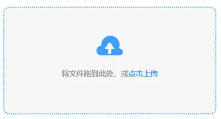 欧宝app网页版使用讲解 - 添加文件